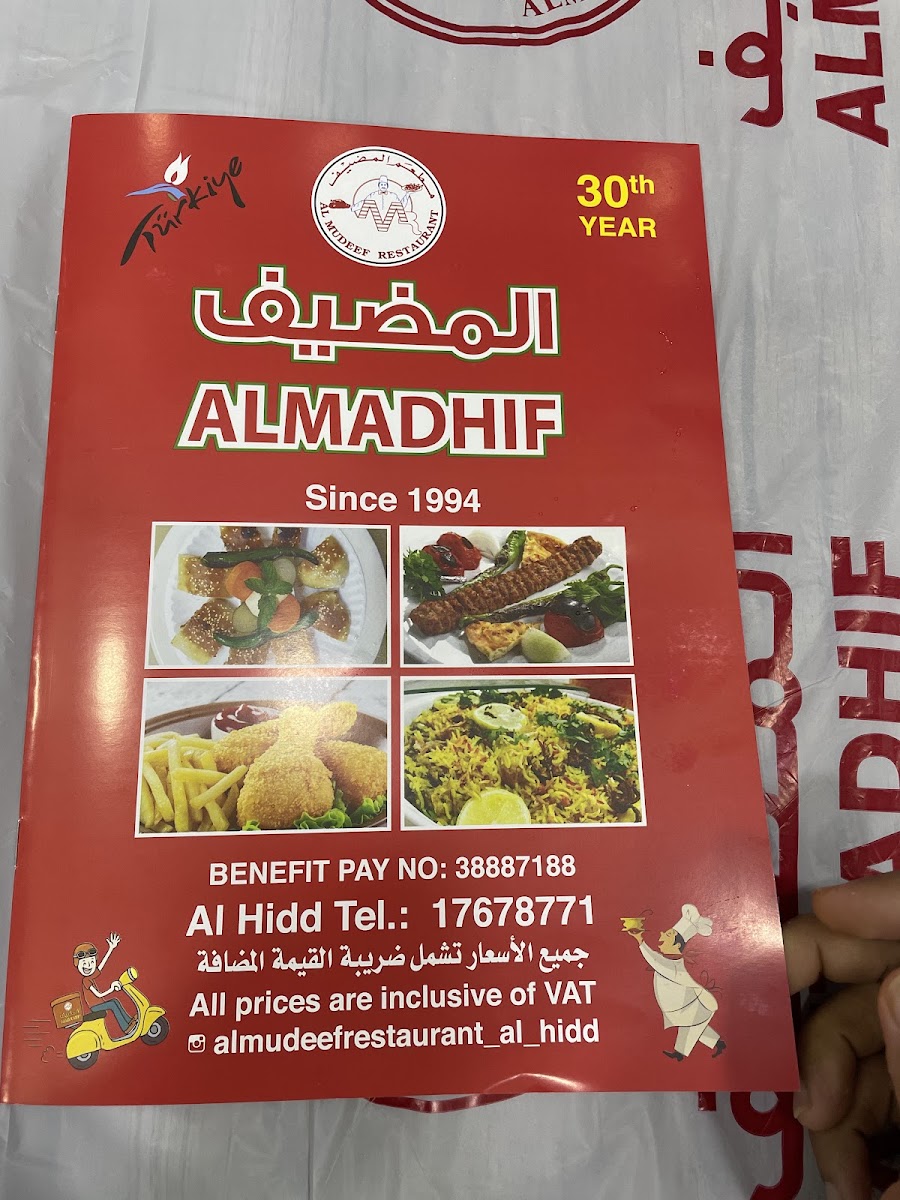 Al Mudeef Turkish Grills - Photo 2