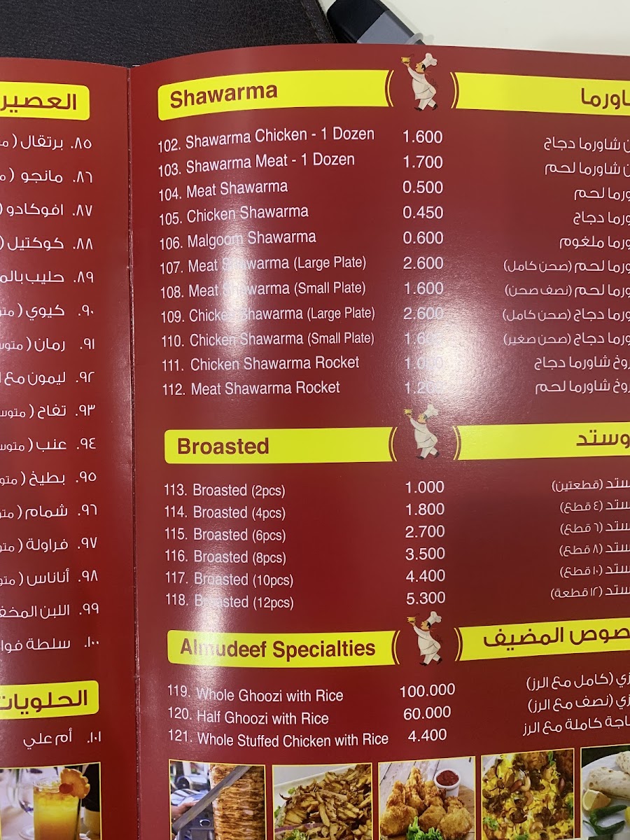 Menu Photo 2