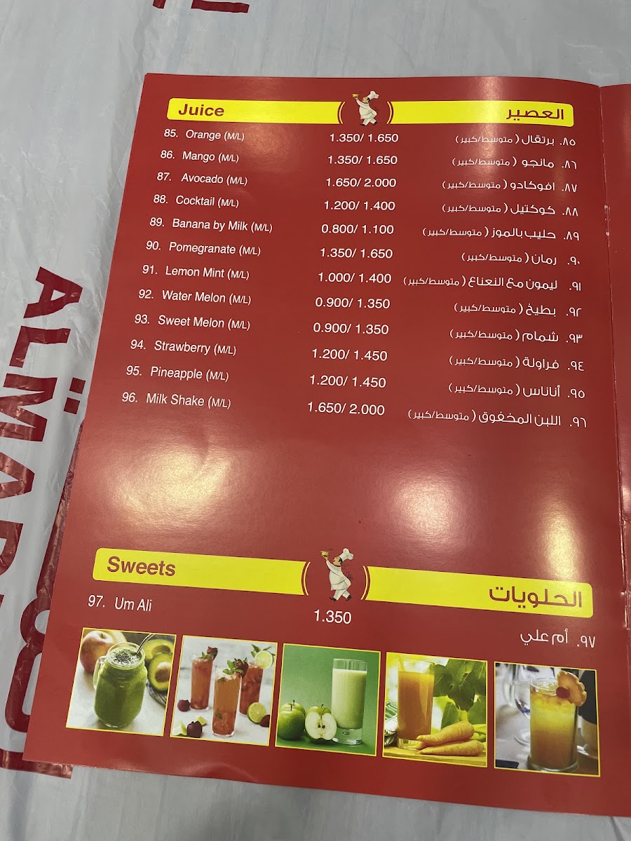 Menu Photo 3