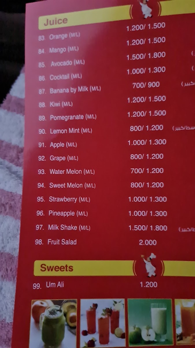 Menu Photo 8