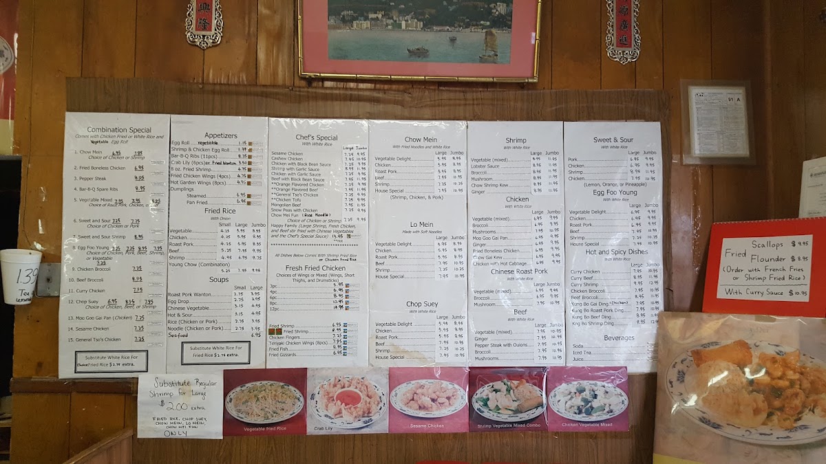 New China Garden Restaurant - Photo 1