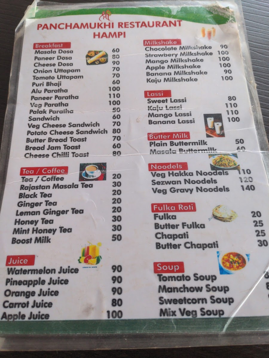 Menu Photo 7