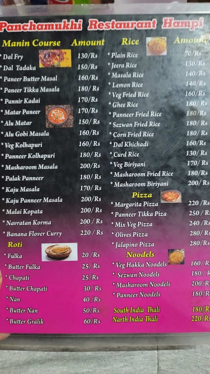 Menu Photo 8