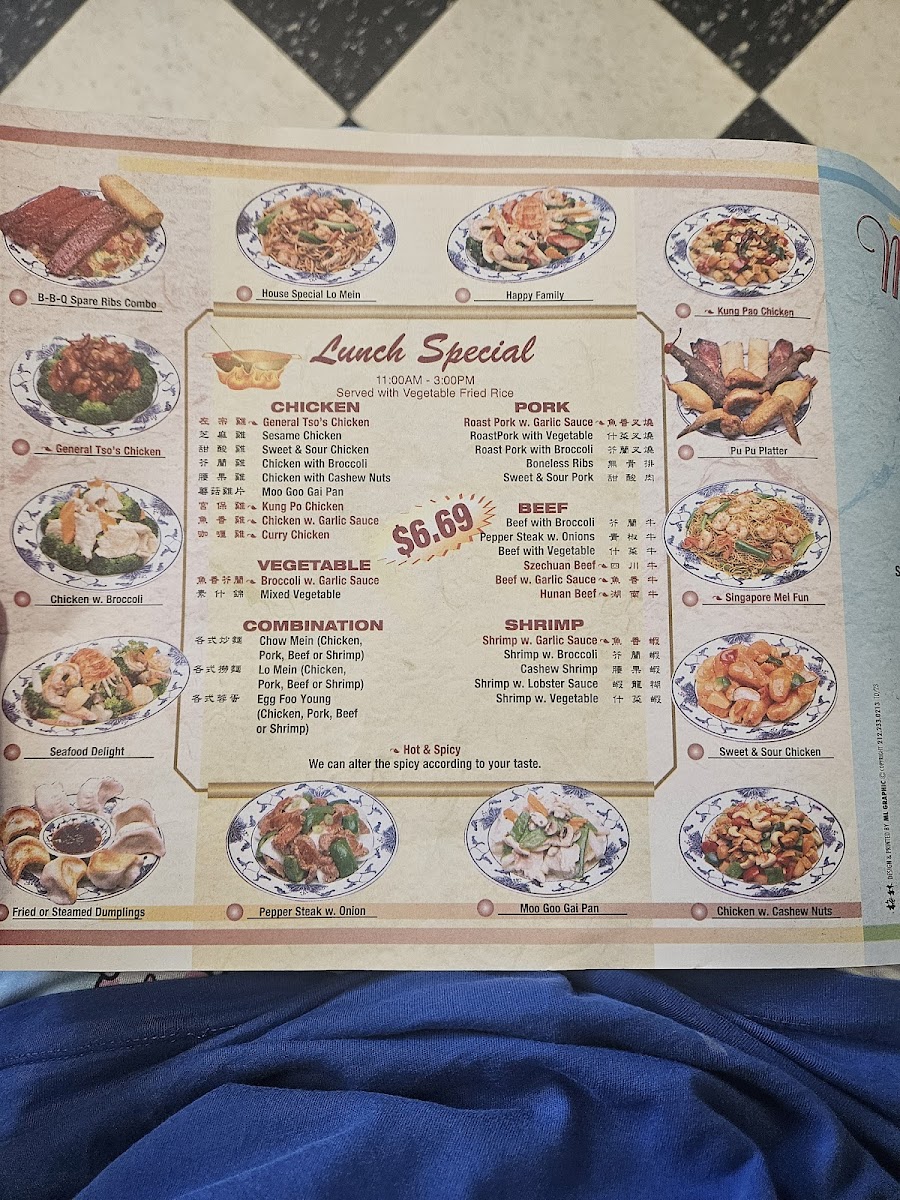 Menu Photo 0