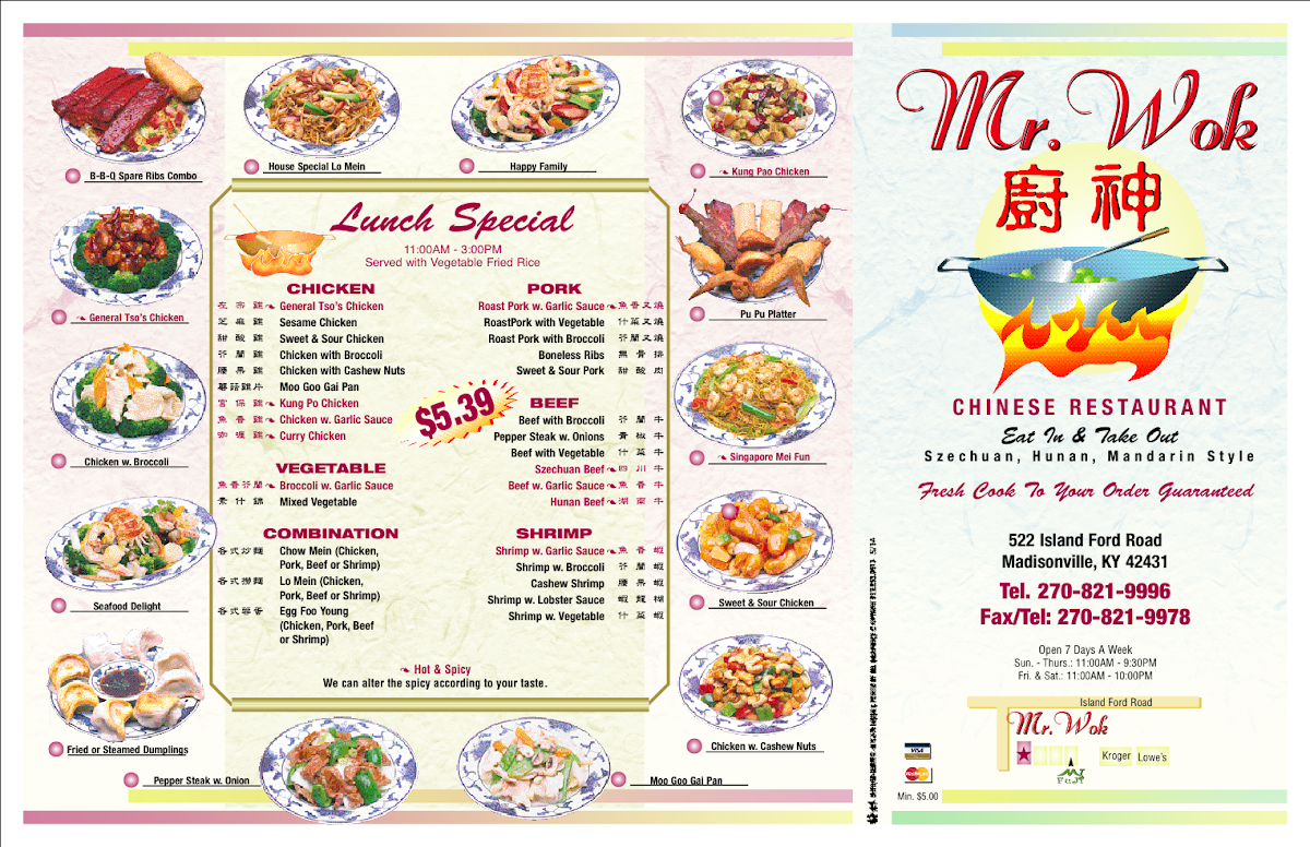 Menu Photo 3