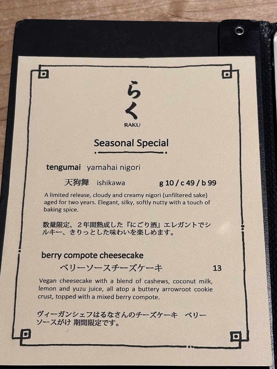 Menu Photo 6