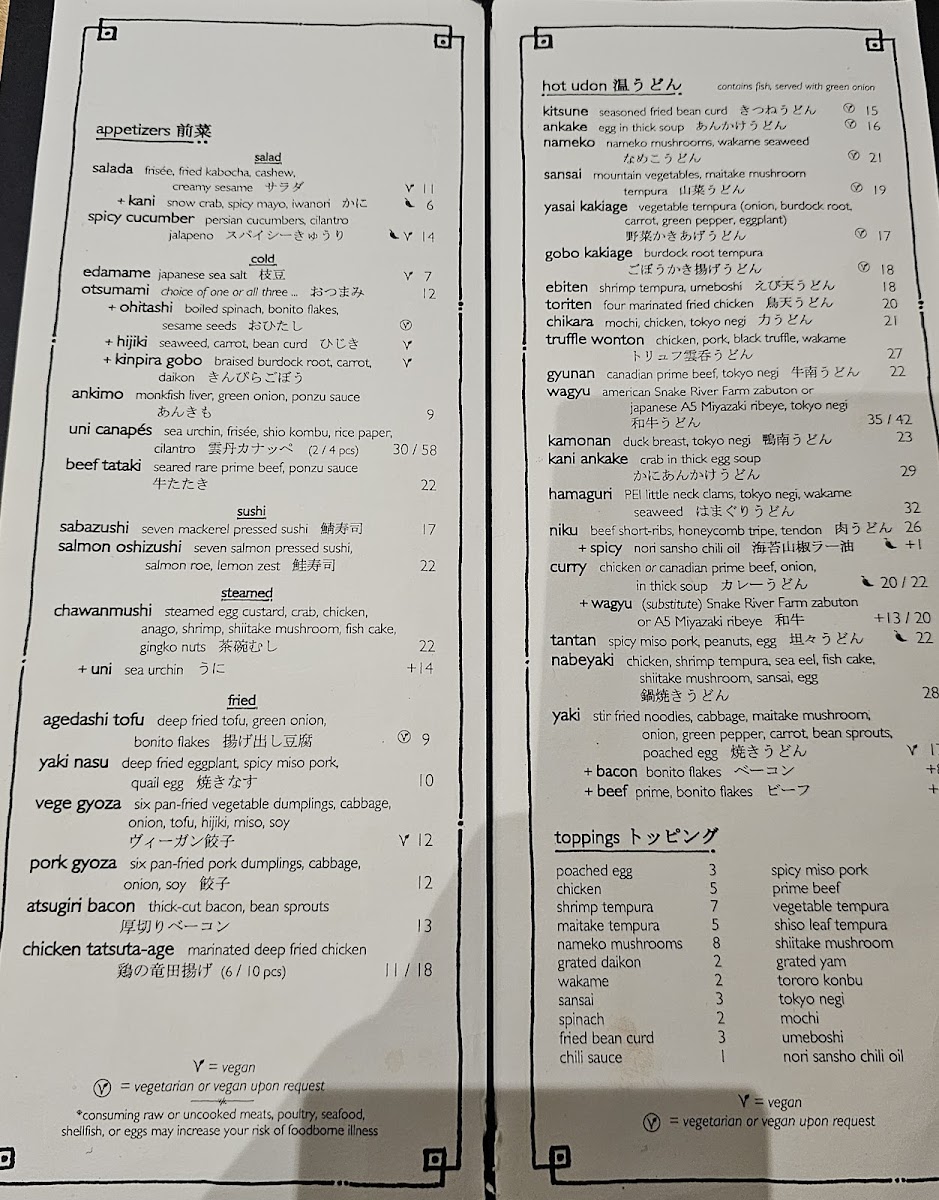 Menu Photo 7