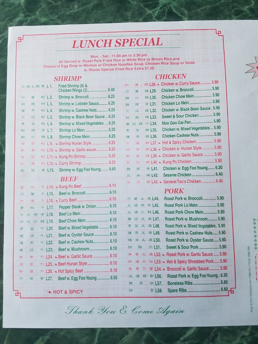 Menu Photo 4