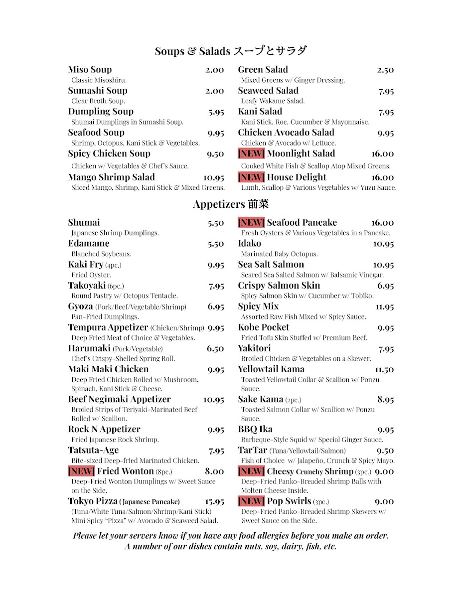 Menu Photo 0