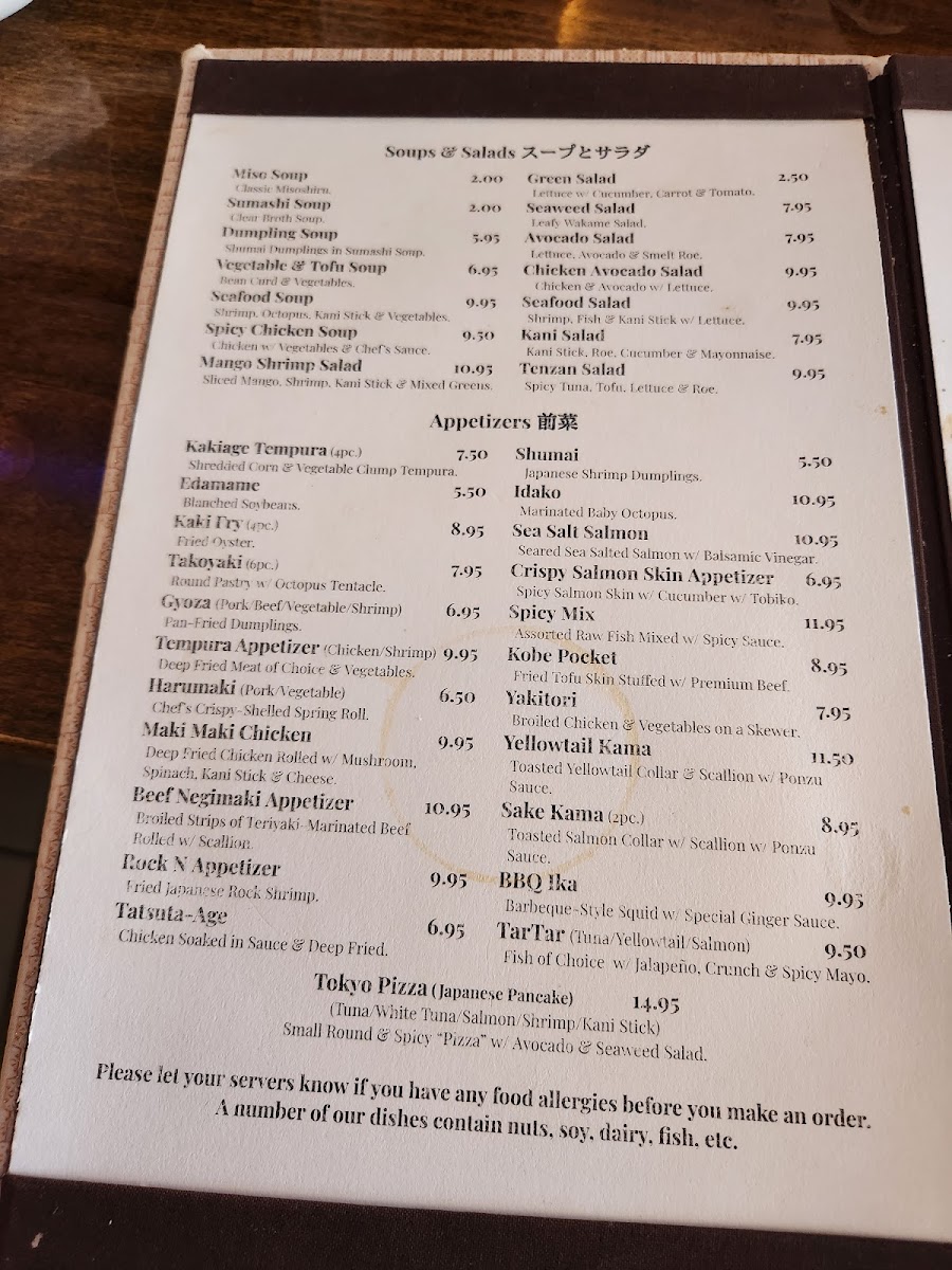 Menu Photo 7