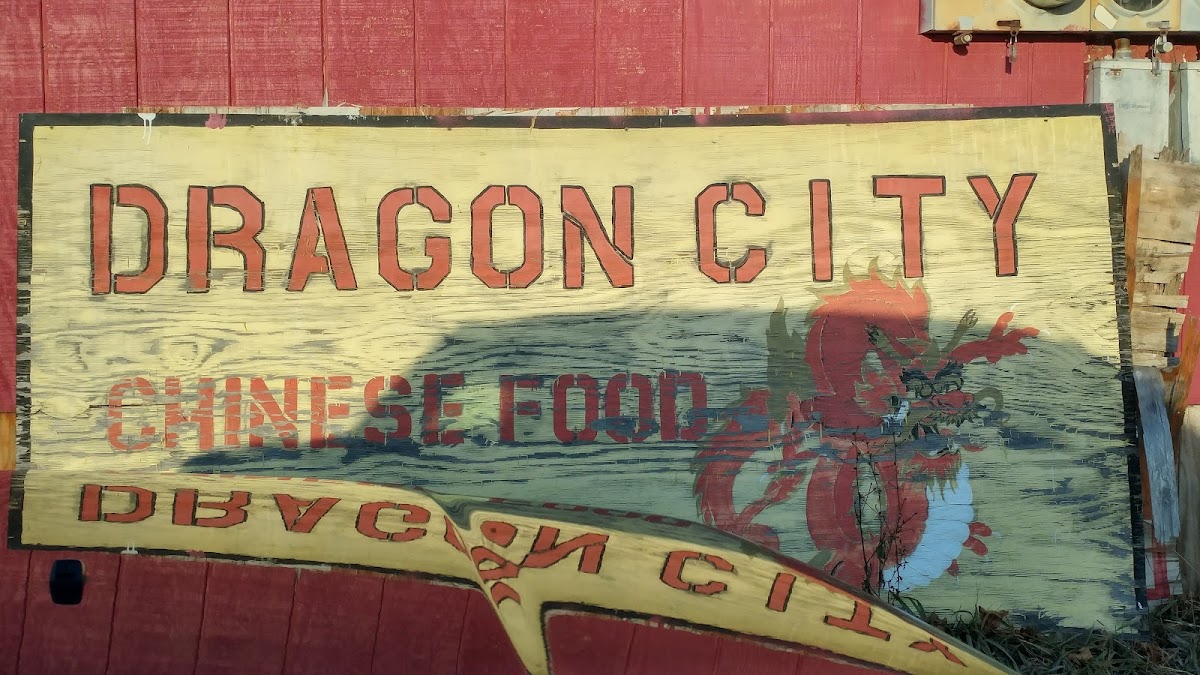 Dragon City - Bloomingburg - Photo 3
