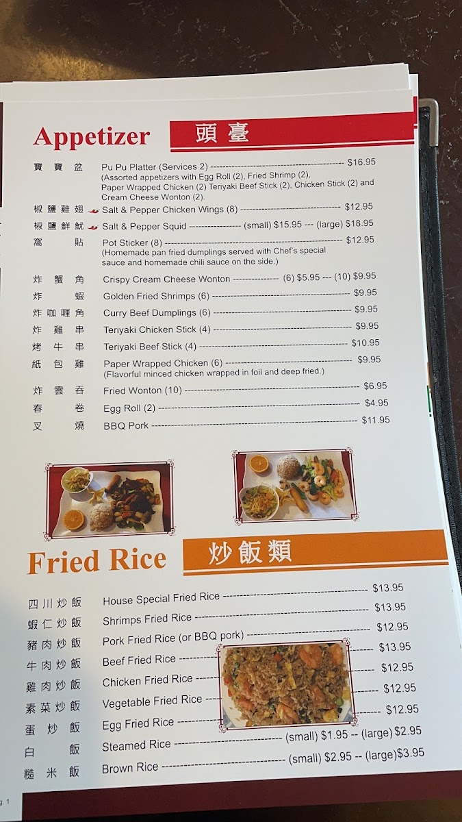 Menu Photo 0