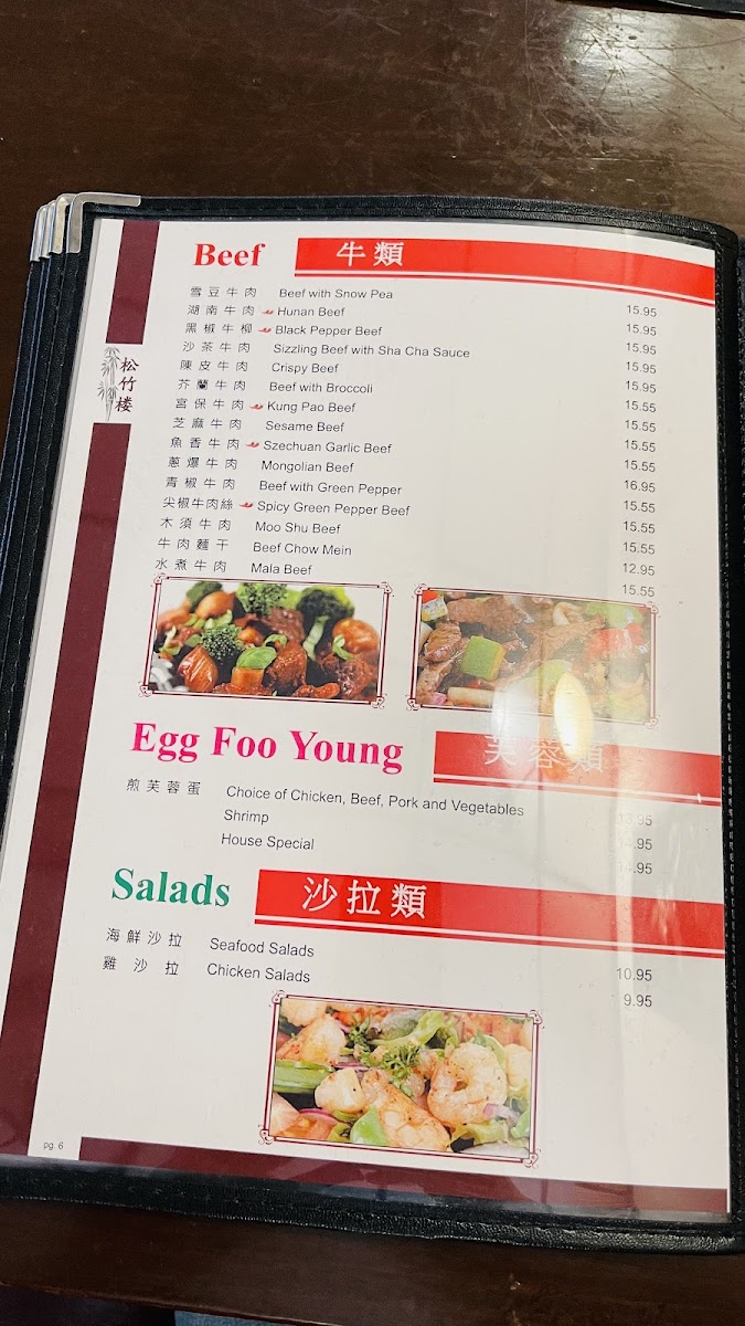 Menu Photo 9
