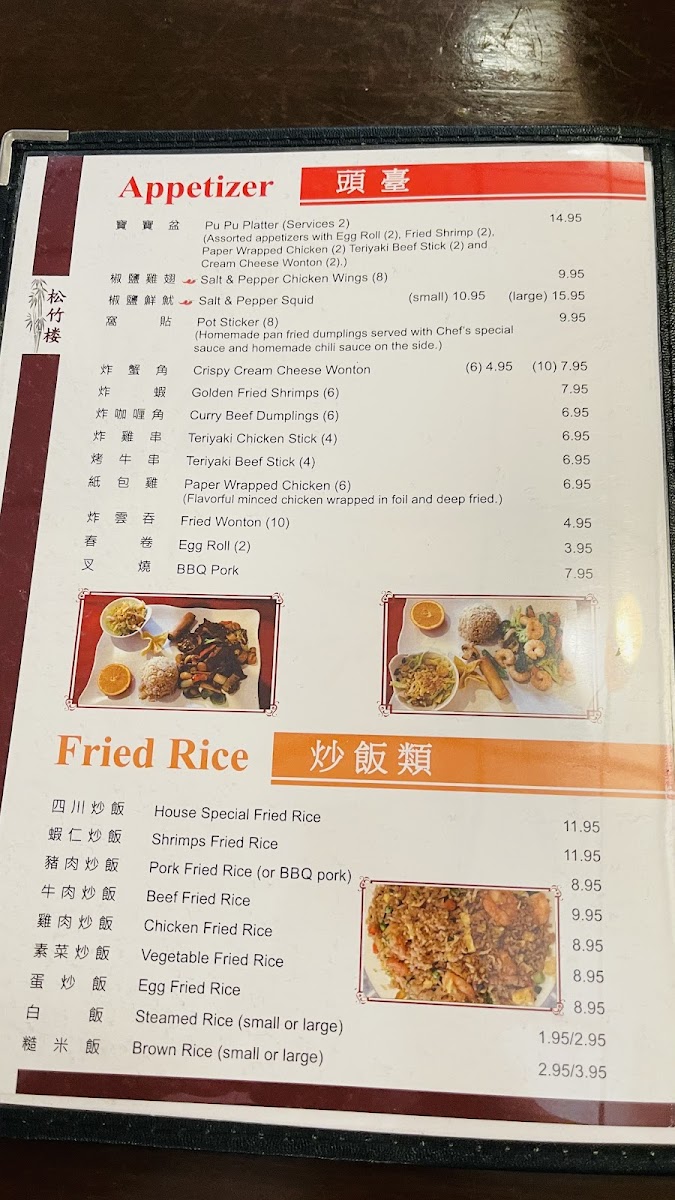 Menu Photo 2