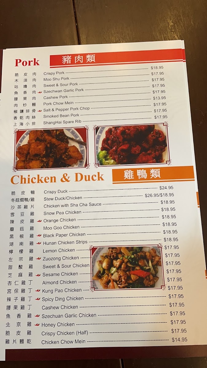 Menu Photo 4