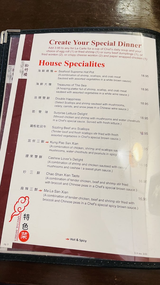 Menu Photo 5
