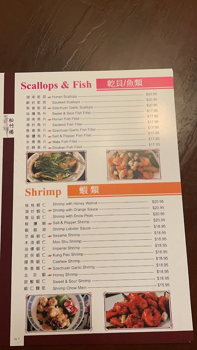 Menu Photo 6