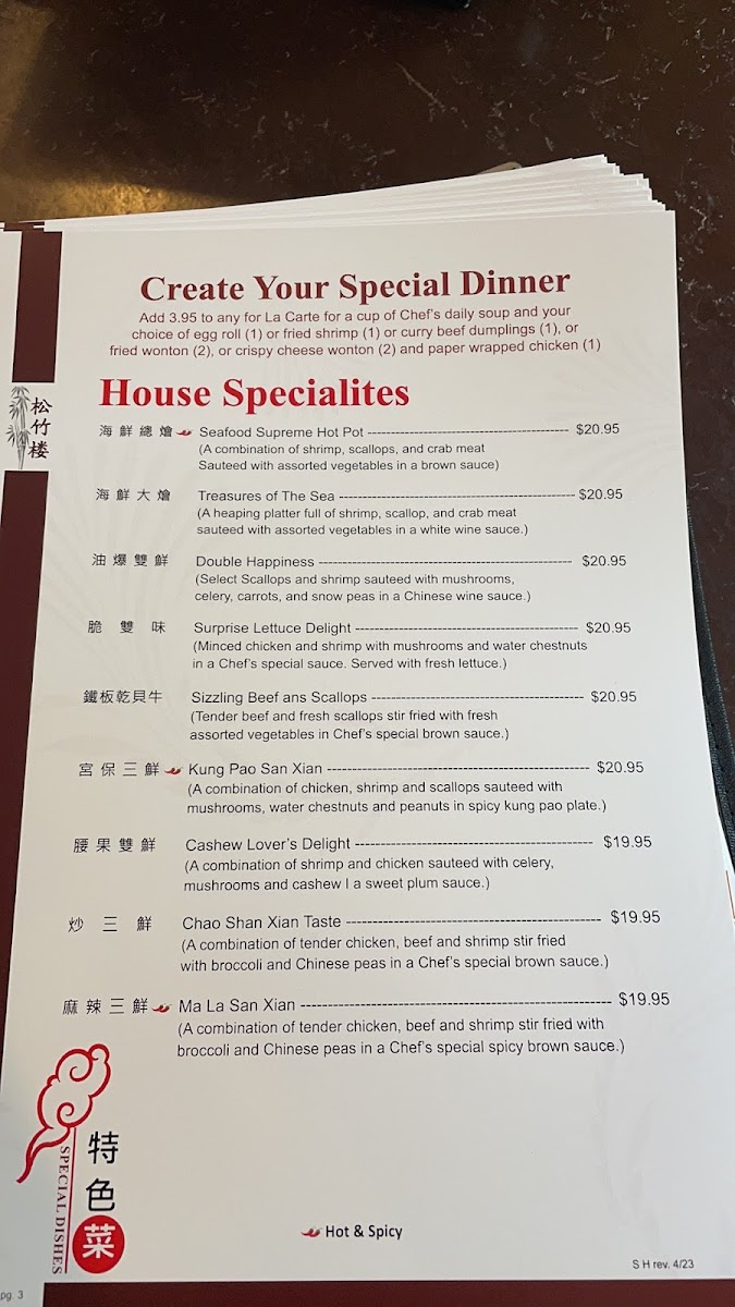 Menu Photo 7