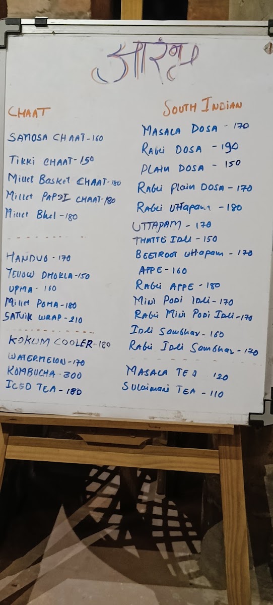 Menu Photo 8