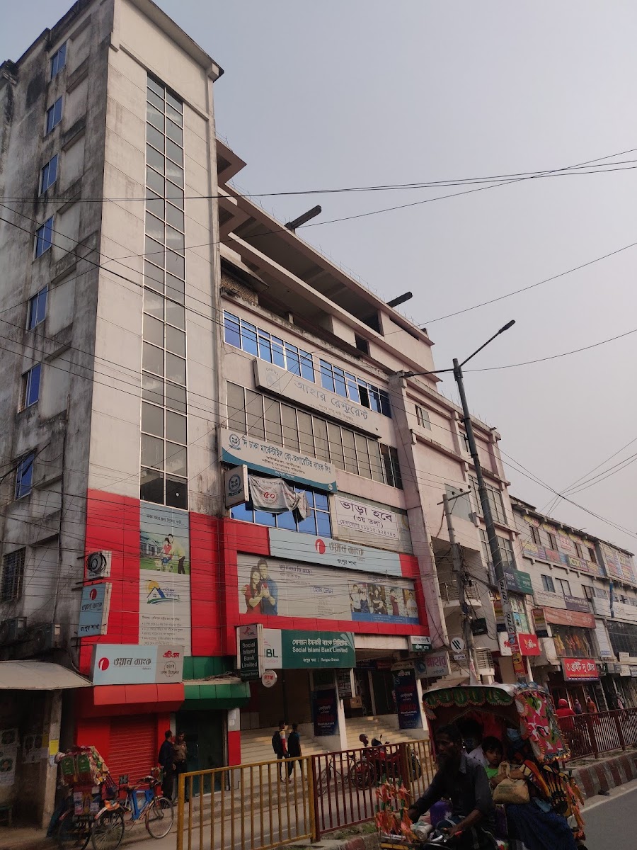 Ahar Restaurant - Photo 2