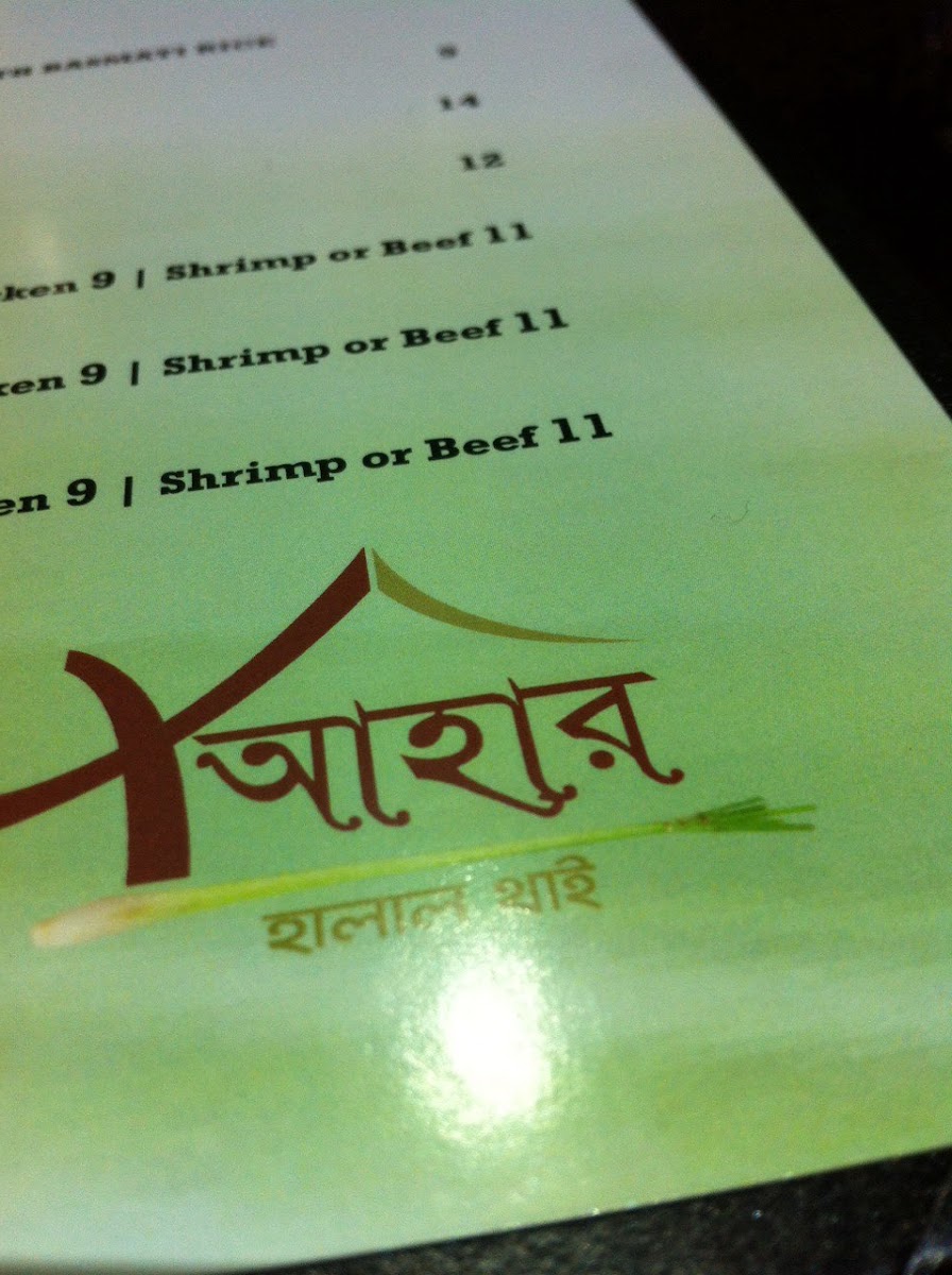 Menu Photo 0