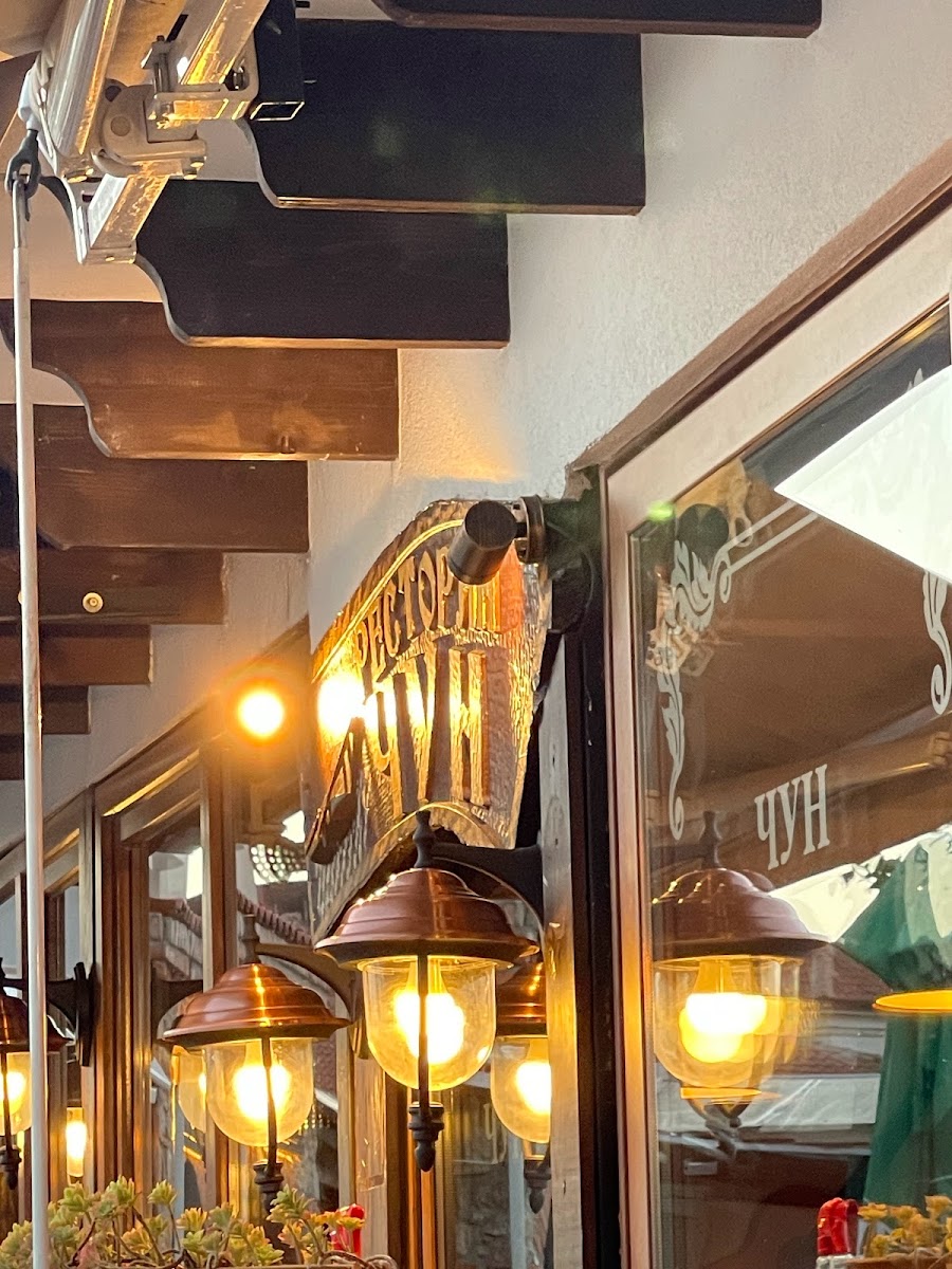 Restaurant Chun