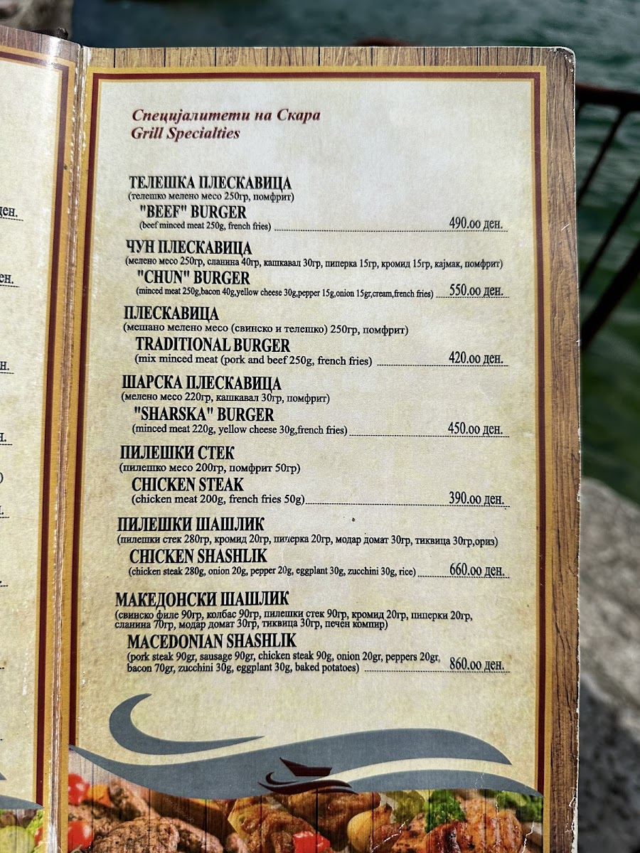 Menu Photo 2