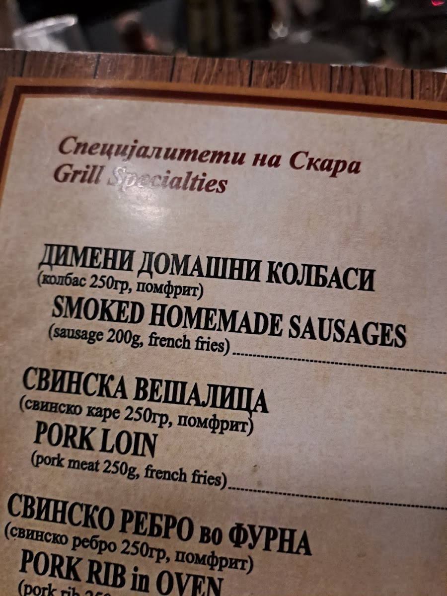 Menu Photo 4