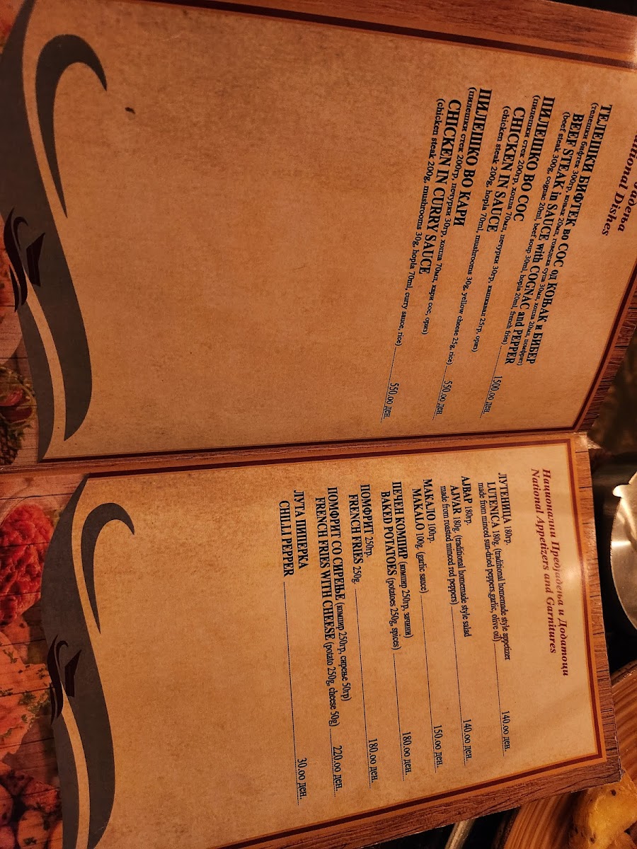 Menu Photo 6