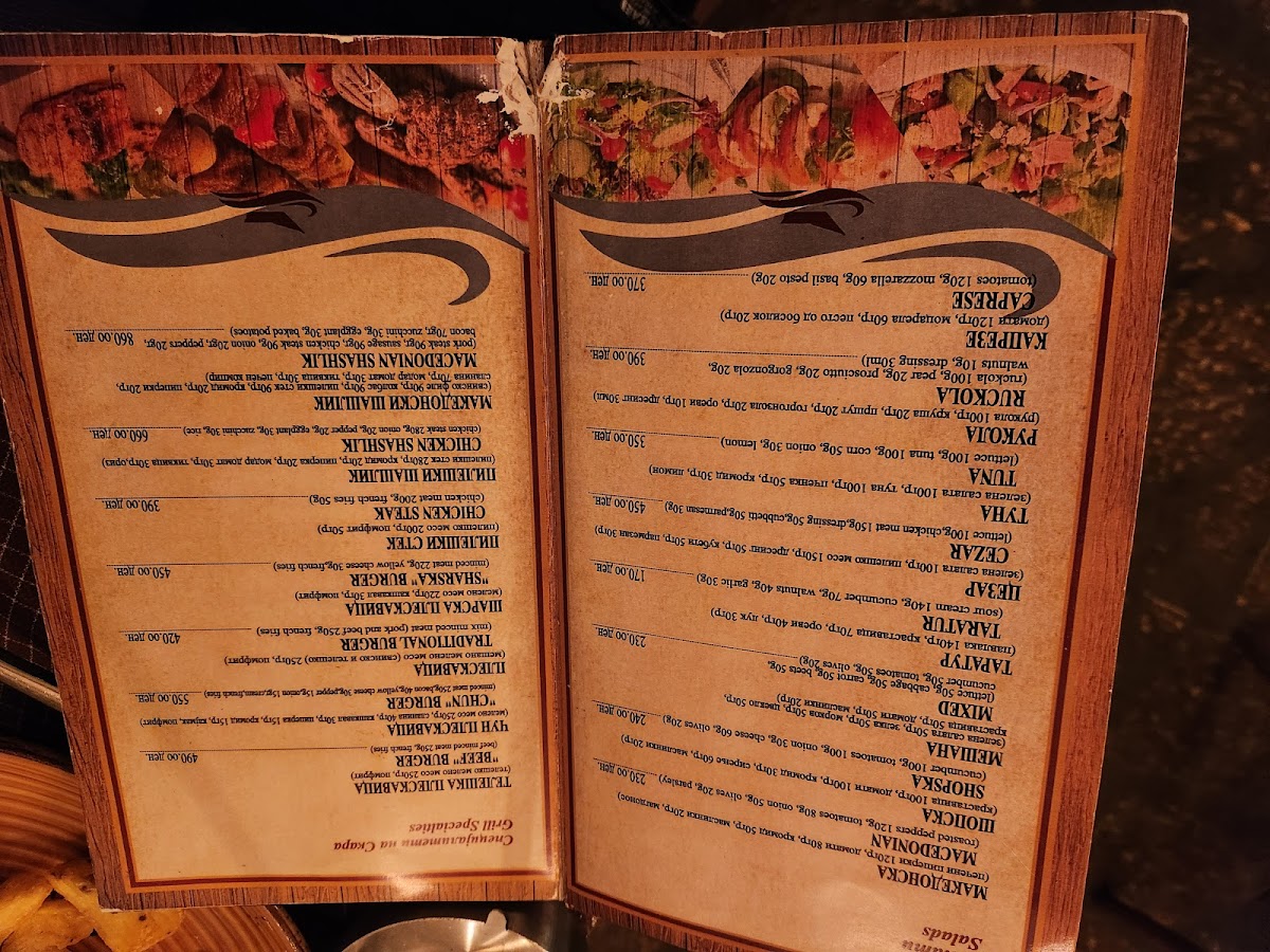 Menu Photo 8