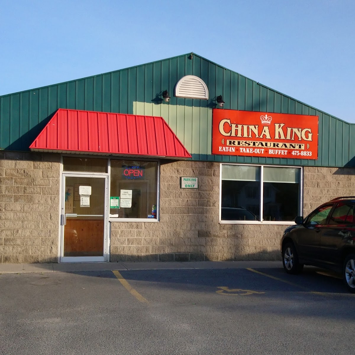 China king Restaurant - ON K0K 1H0 - Photo 4