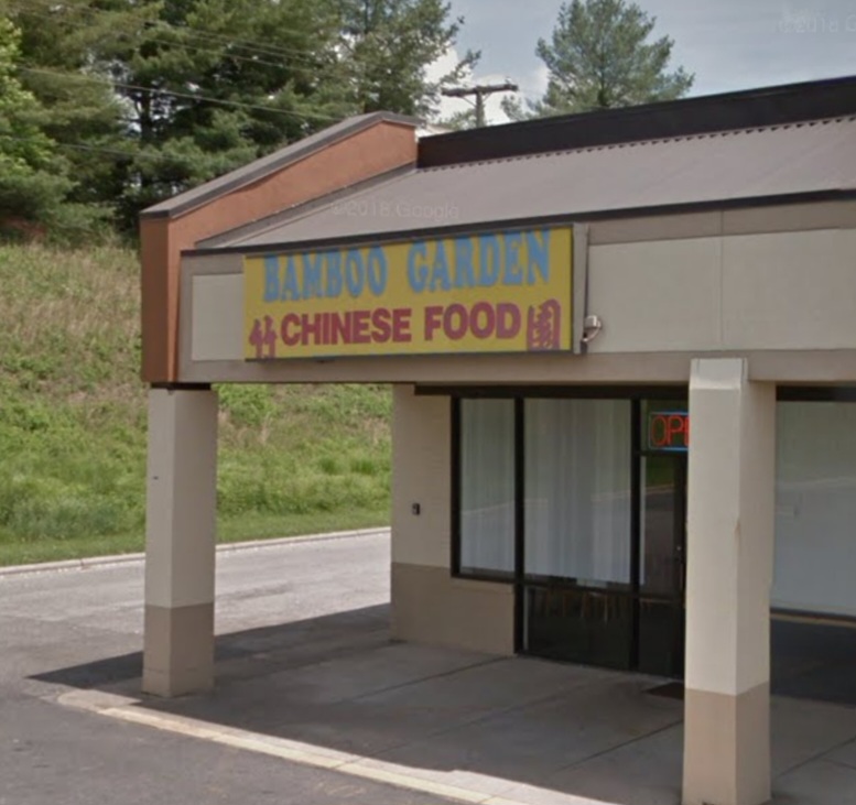 Bamboo Garden Restaurant - Galax - Photo 4