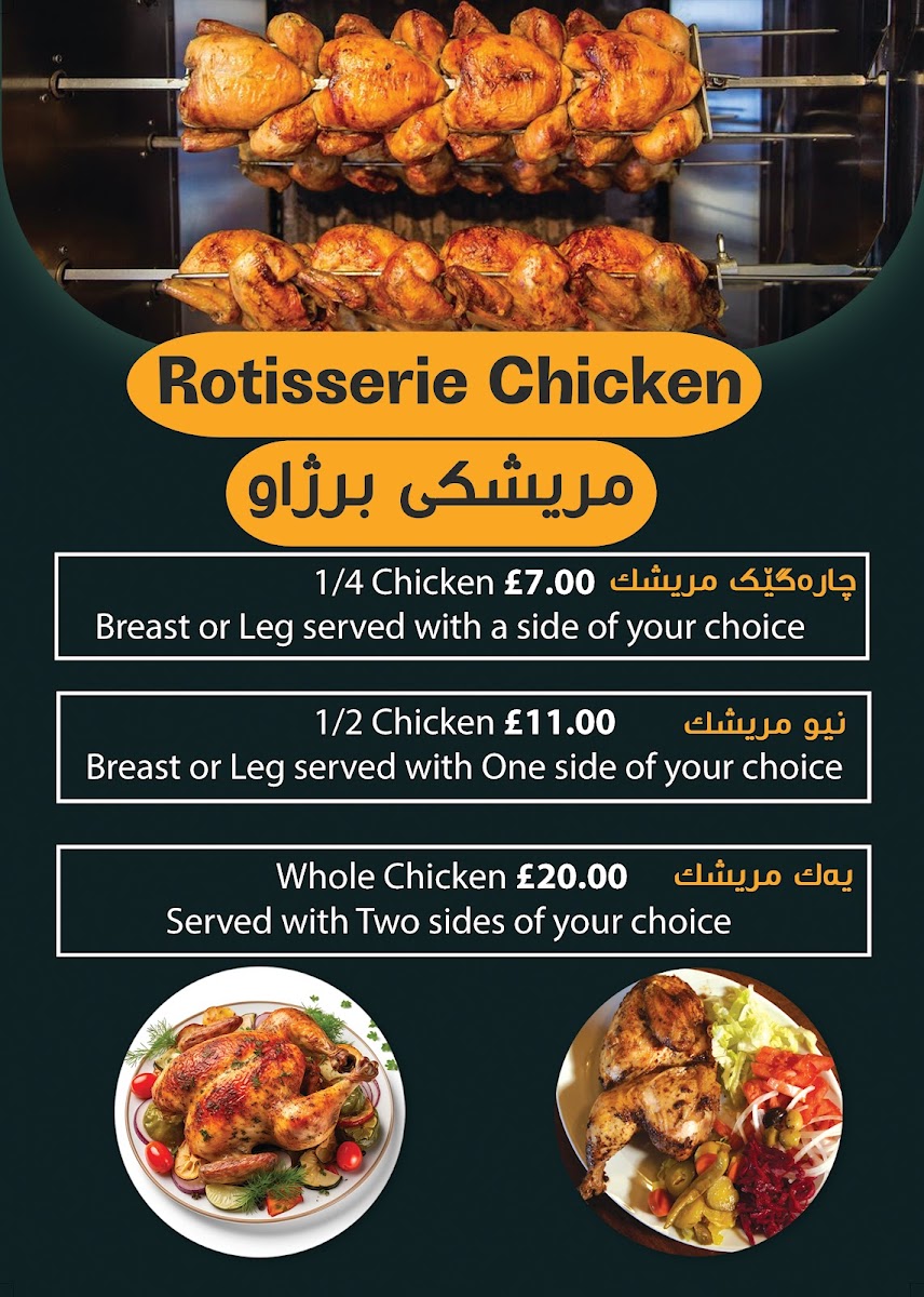 Menu Photo 7