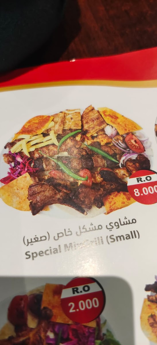 Menu Photo 2