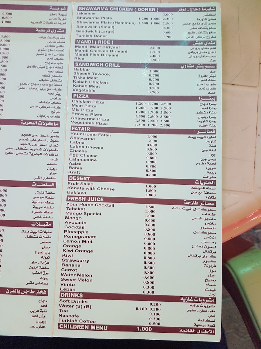 Menu Photo 3