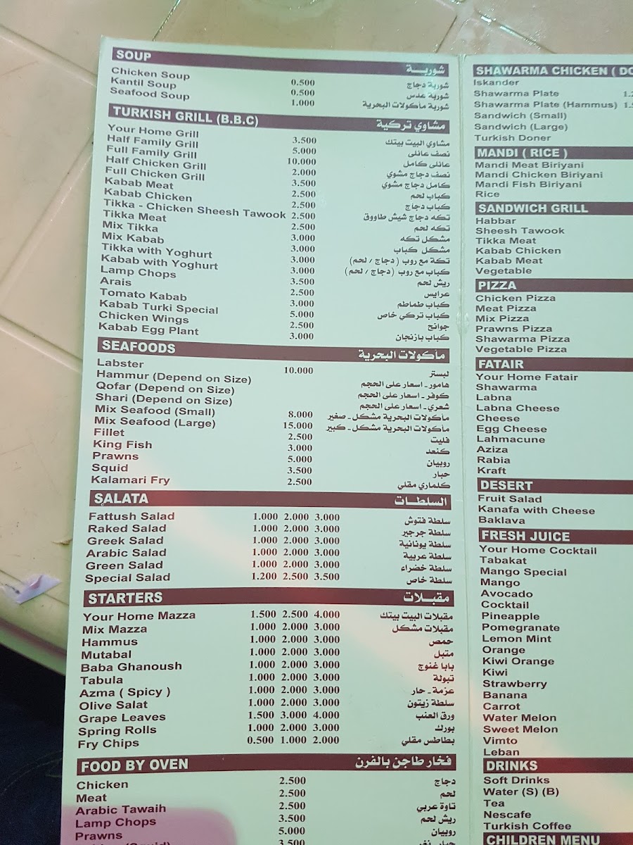 Menu Photo 4