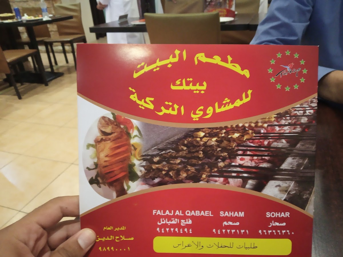 Menu Photo 5