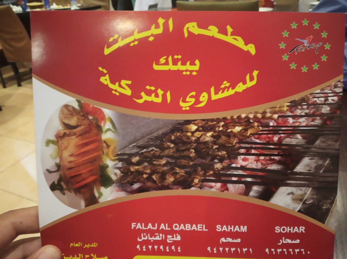 Menu Photo 6