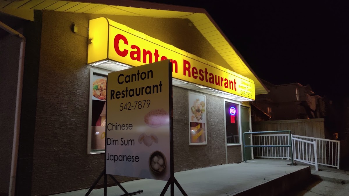 Canton Restaurant - AB T7A 0A4 - Photo 8