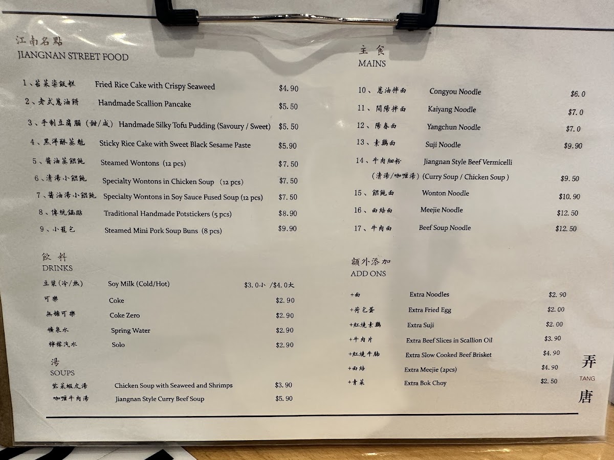 Menu Photo 0