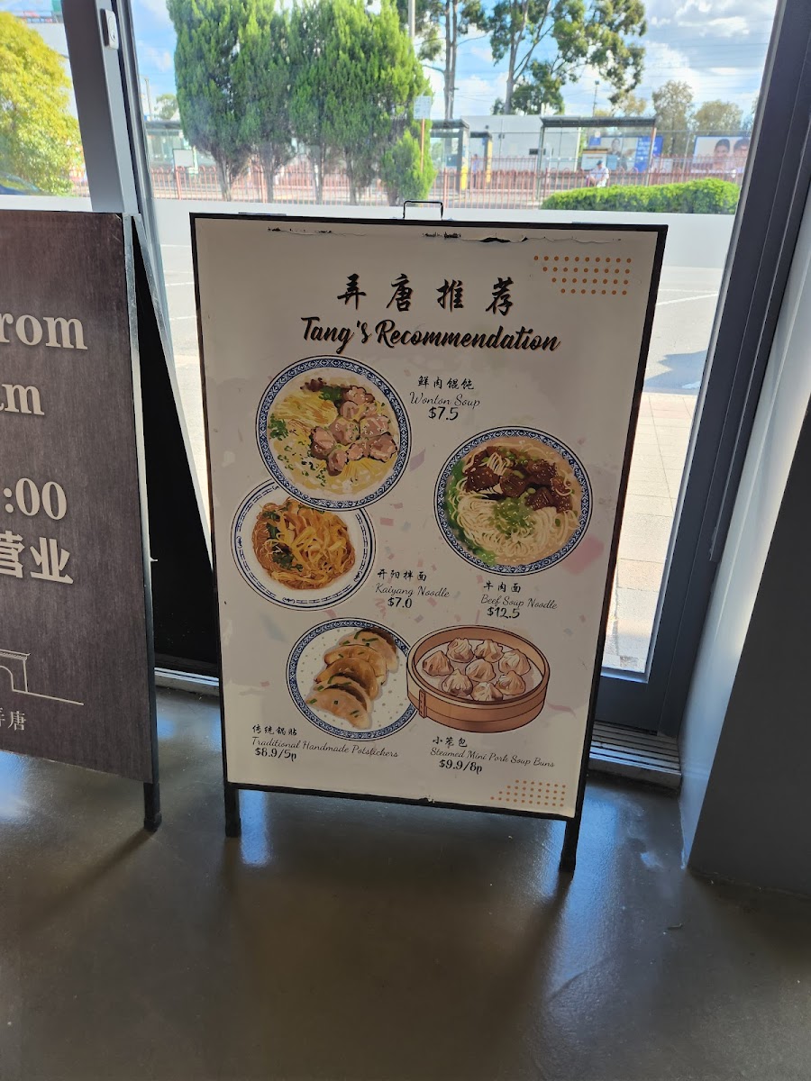 Menu Photo 9