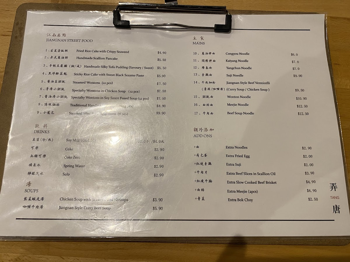 Menu Photo 1