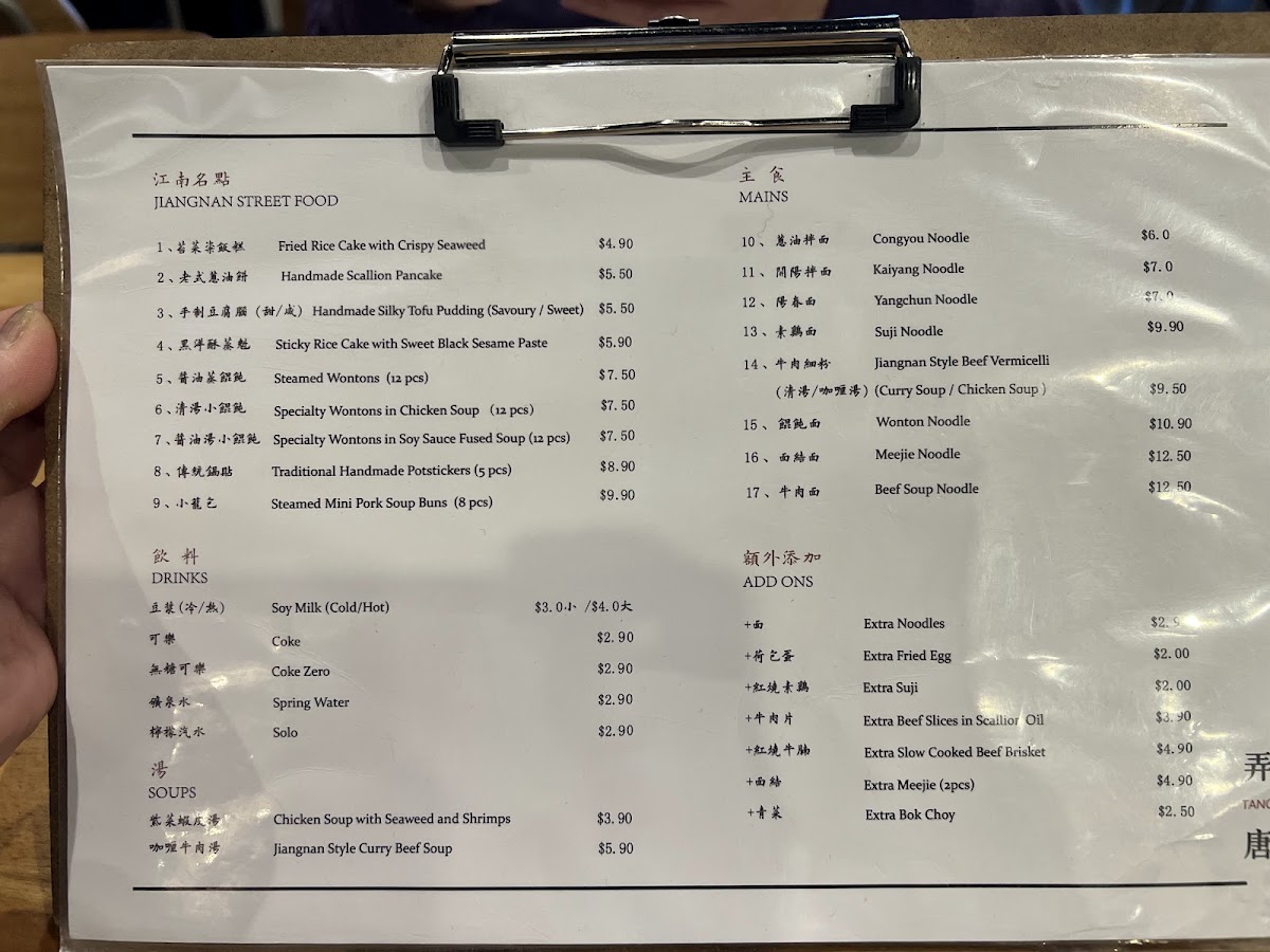 Menu Photo 3