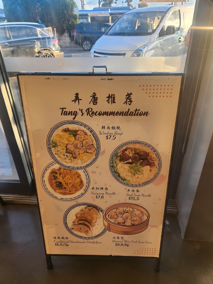 Menu Photo 7