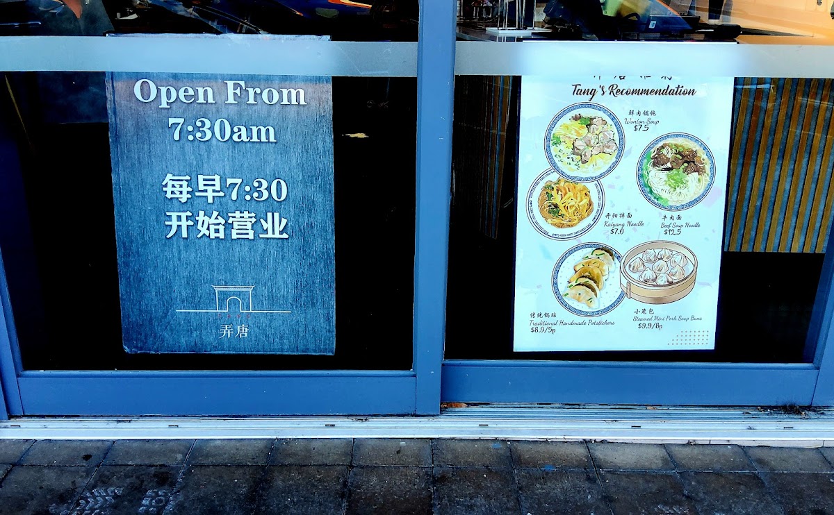 Menu Photo 8
