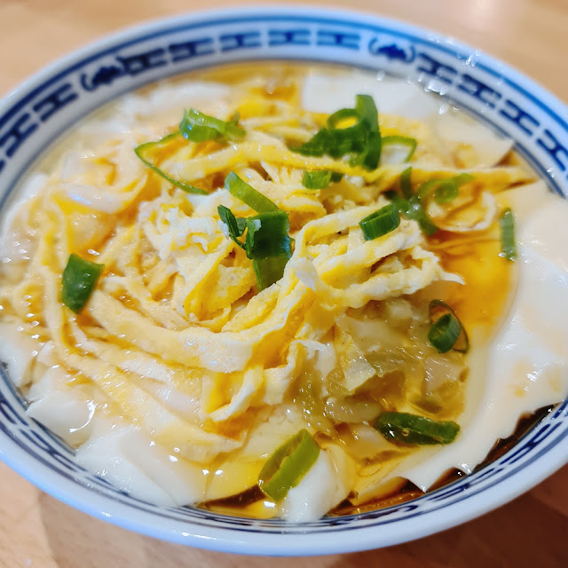 Savoury Soft Tofu Soup