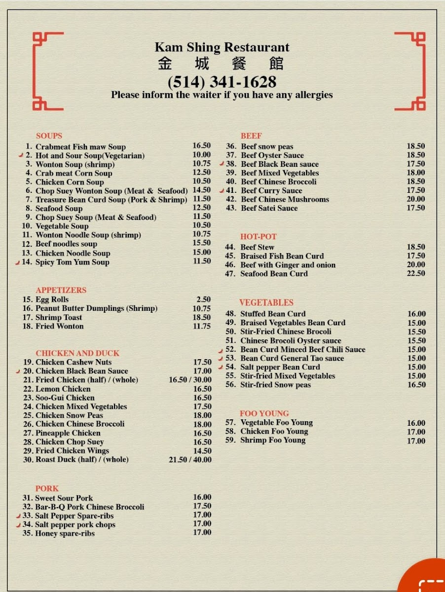Menu Photo 0
