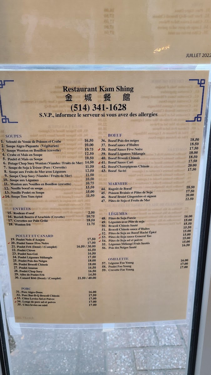 Menu Photo 7