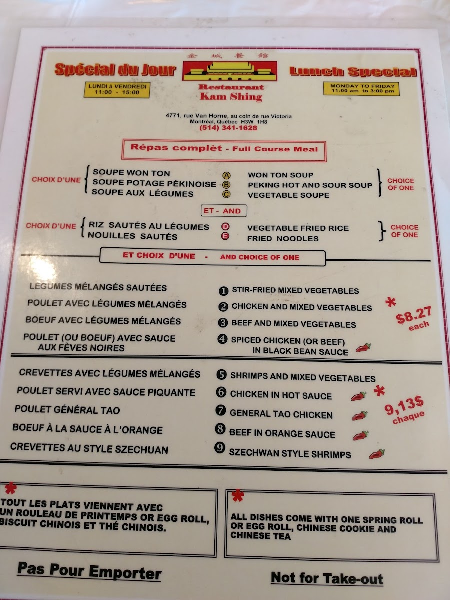 Menu Photo 8