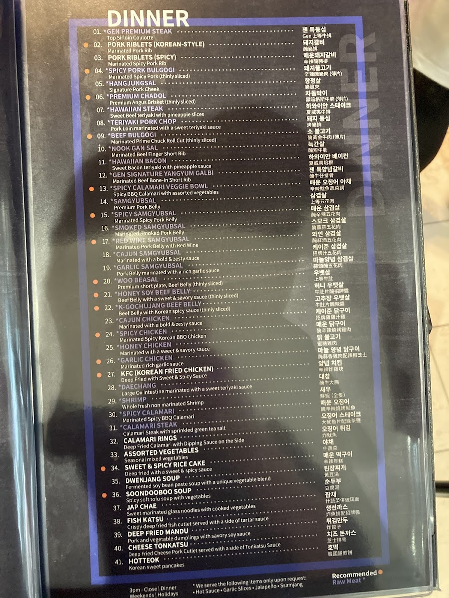 Menu Photo 0